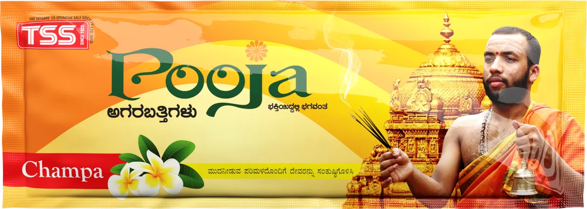 TSS Agarbatti — Champa