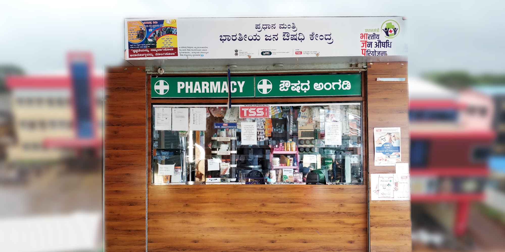 Health Care Services