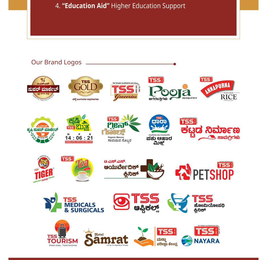 TSS brand logos