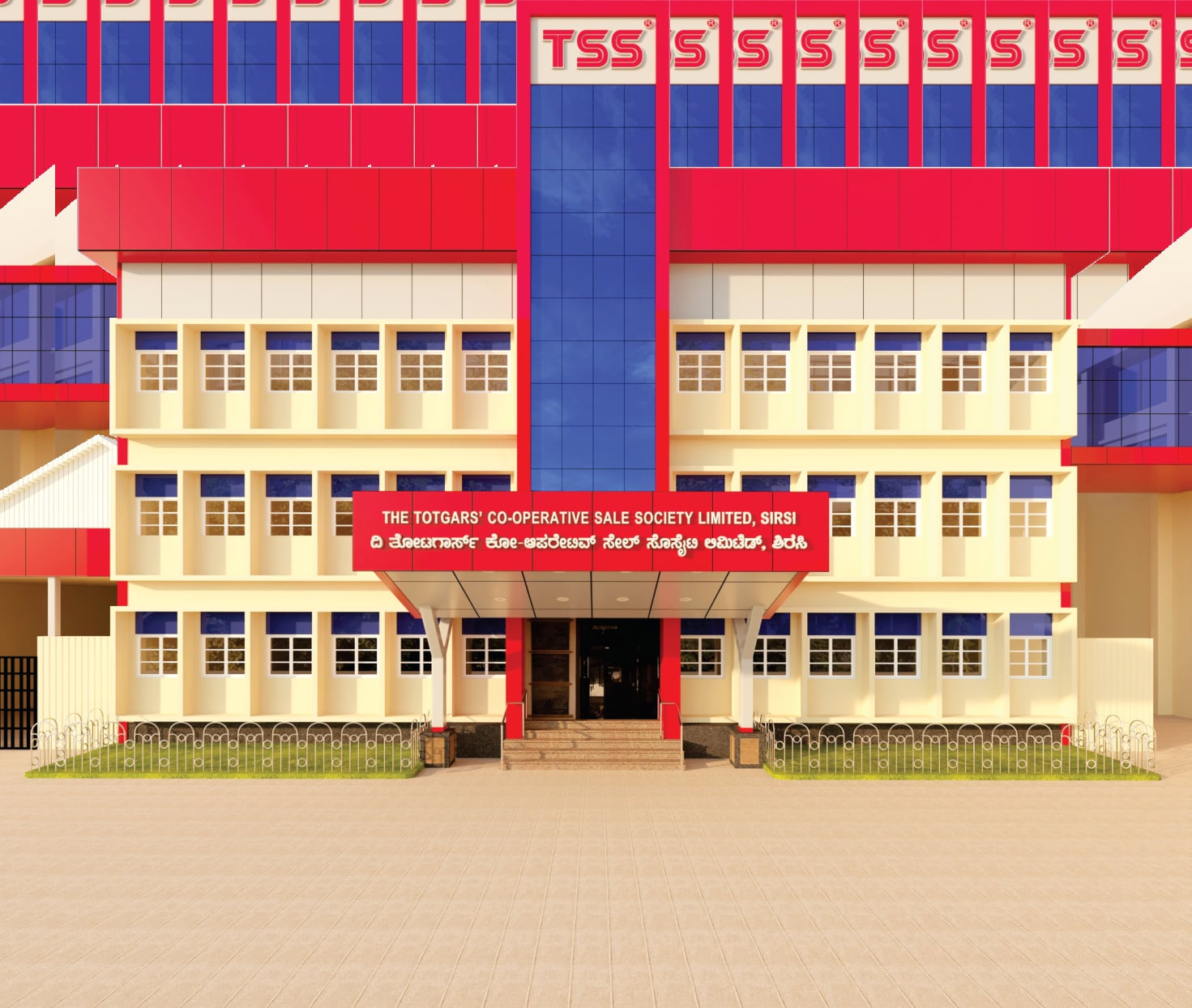 TSS head office
