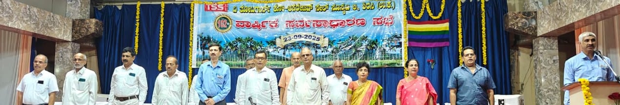 Recent General Body Meeting